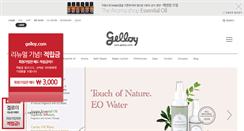 Desktop Screenshot of gelloy.com